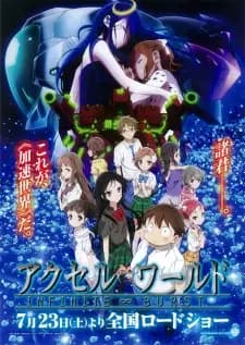 https://cdn.myanimelist.net/images/anime/5/87145.jpg