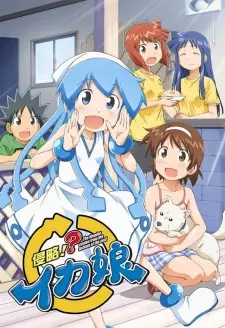 https://cdn.myanimelist.net/images/anime/6/30120.jpg