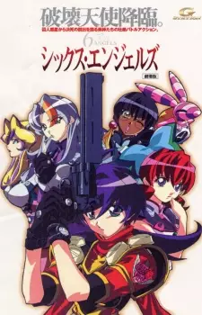 https://cdn.myanimelist.net/images/anime/6/36019.jpg
