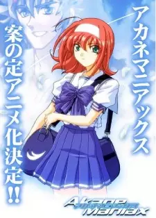 https://cdn.myanimelist.net/images/anime/6/5237.jpg