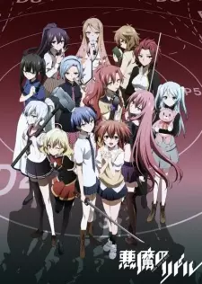 https://cdn.myanimelist.net/images/anime/6/60479.jpg