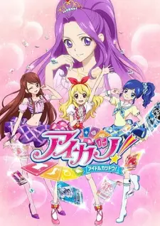 https://cdn.myanimelist.net/images/anime/6/74783.jpg