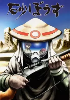 https://cdn.myanimelist.net/images/anime/6/75536.jpg