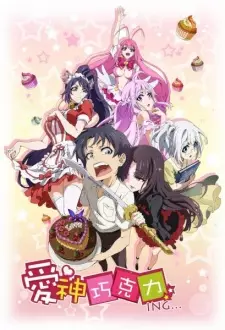 https://cdn.myanimelist.net/images/anime/6/78011.jpg