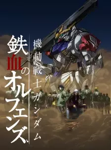 https://cdn.myanimelist.net/images/anime/6/80899.jpg