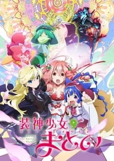https://cdn.myanimelist.net/images/anime/6/83224.jpg