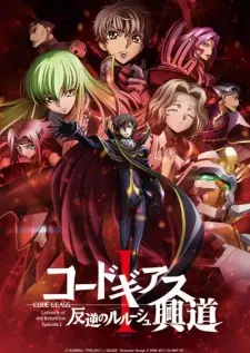 https://cdn.myanimelist.net/images/anime/6/87709.jpg