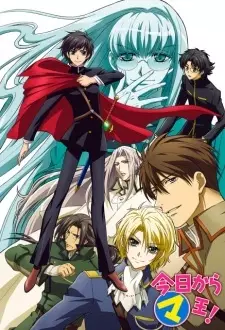 https://cdn.myanimelist.net/images/anime/7/22639.jpg