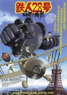 https://cdn.myanimelist.net/images/anime/7/27668.jpg