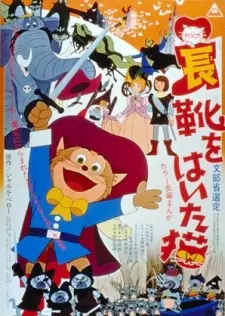 https://cdn.myanimelist.net/images/anime/7/5415.jpg