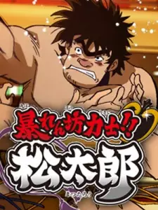 https://cdn.myanimelist.net/images/anime/7/65897.jpg