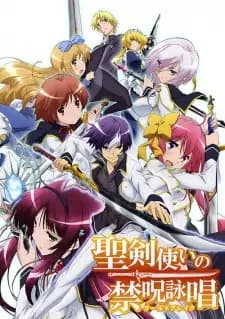 https://cdn.myanimelist.net/images/anime/7/71769.jpg