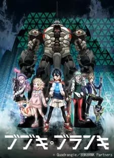 https://cdn.myanimelist.net/images/anime/7/79758.jpg