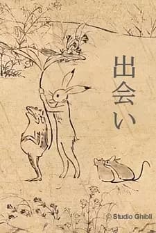 https://cdn.myanimelist.net/images/anime/7/81247.jpg
