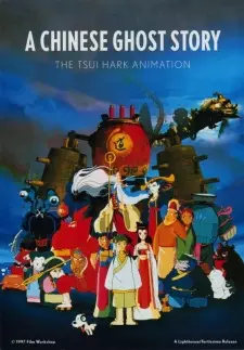 https://cdn.myanimelist.net/images/anime/8/28202.jpg