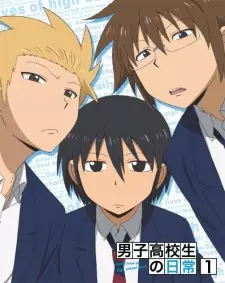 https://cdn.myanimelist.net/images/anime/8/38527.jpg