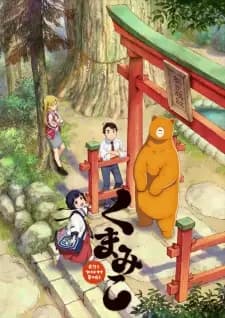 https://cdn.myanimelist.net/images/anime/8/78863.jpg
