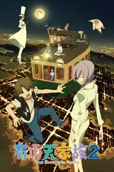 https://cdn.myanimelist.net/images/anime/8/85354.jpg