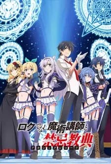 https://cdn.myanimelist.net/images/anime/8/85593.jpg