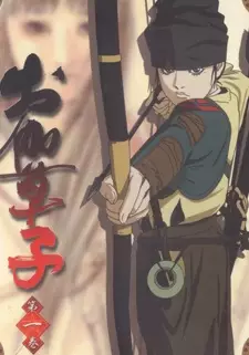 https://cdn.myanimelist.net/images/anime/9/16736.jpg