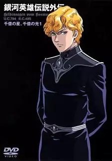 https://cdn.myanimelist.net/images/anime/9/28463.jpg