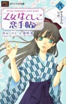 https://cdn.myanimelist.net/images/anime/9/37951.jpg