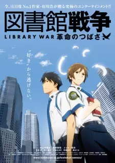 https://cdn.myanimelist.net/images/anime/9/39273.jpg