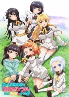 https://cdn.myanimelist.net/images/anime/9/76542.jpg