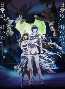 https://cdn.myanimelist.net/images/anime/9/88229.jpg